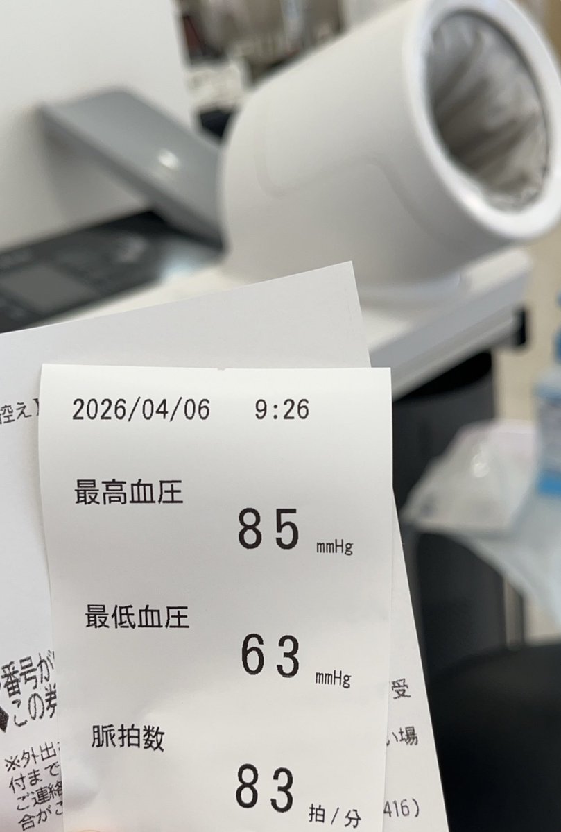 ひなた tweet media