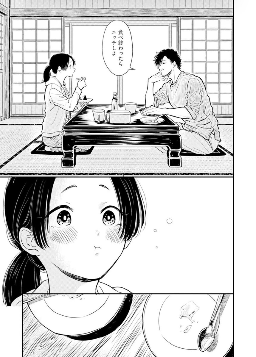 デジタルあかね tweet media