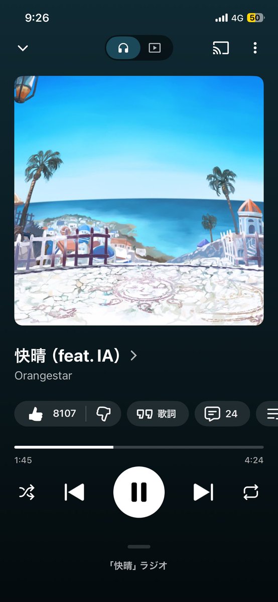 ショウイ😎 tweet media