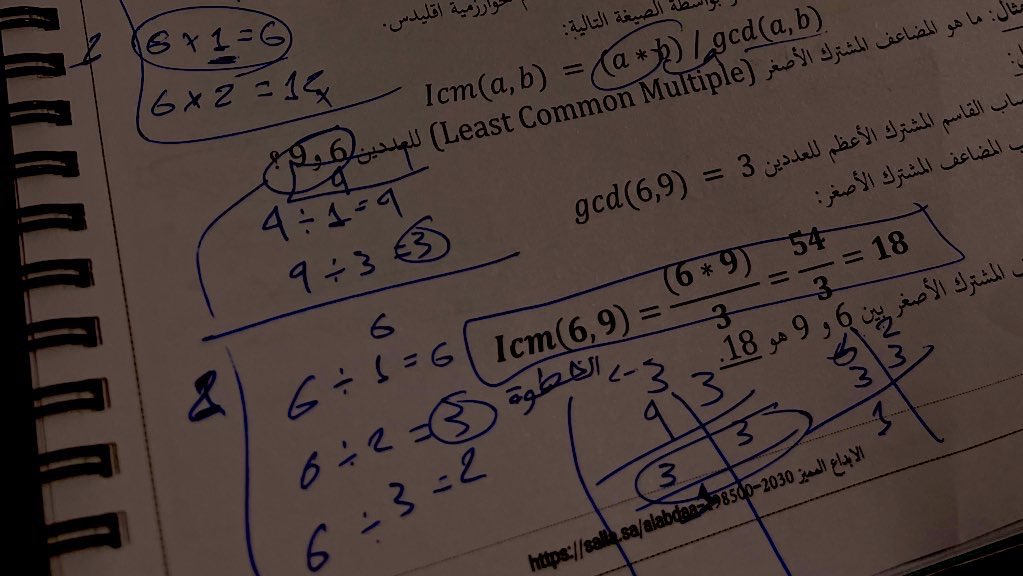 دائماً لأ 🇸🇦 tweet media