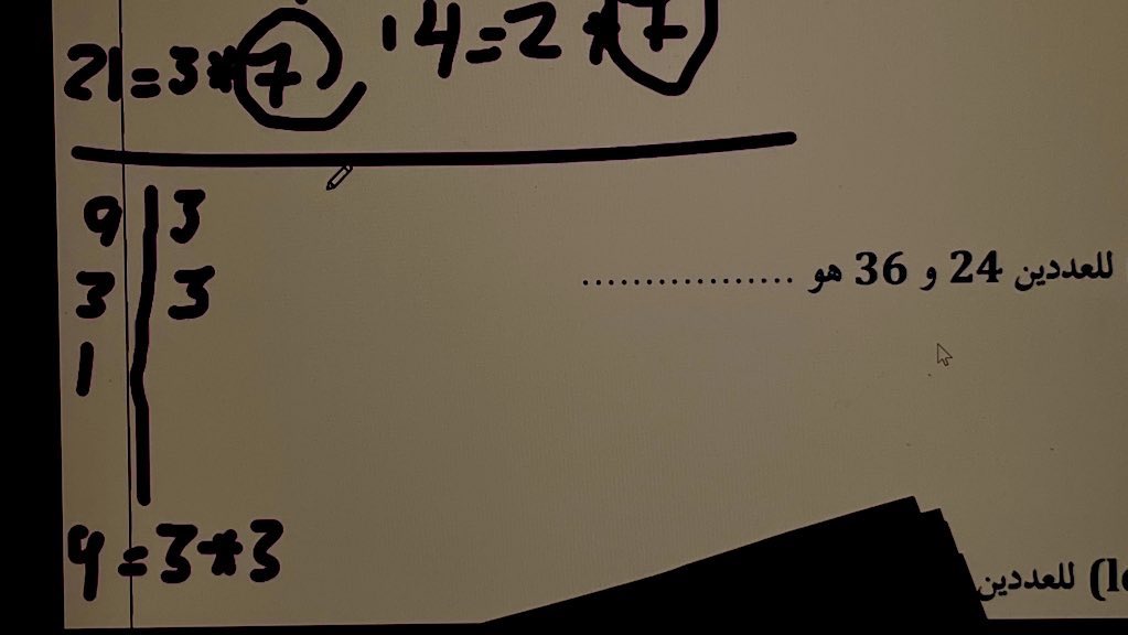 دائماً لأ 🇸🇦 tweet media