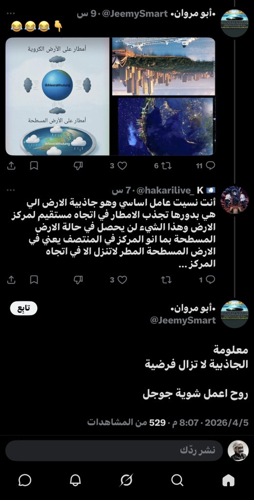 المالكي الخولاني 🇸🇦 tweet media