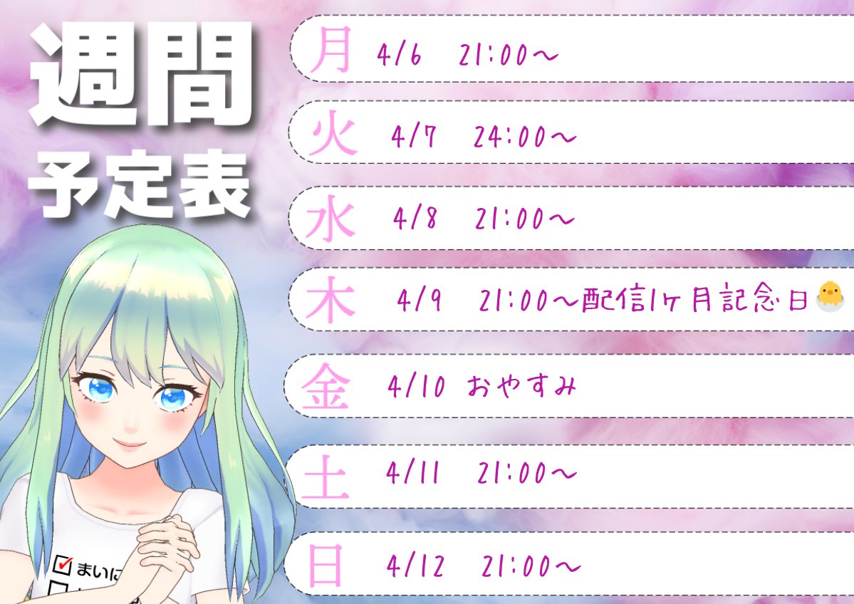 りせ@初配信2026年3/9(月) tweet media
