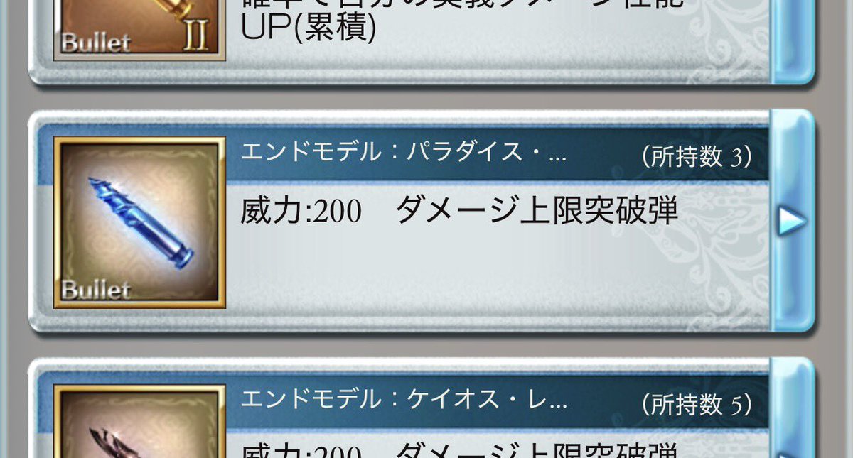 大人買い tweet media