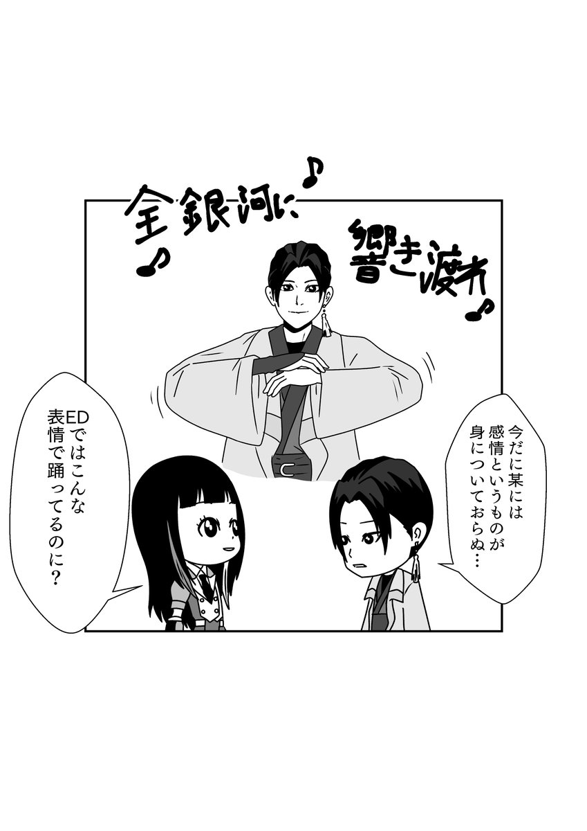 （株） tweet media