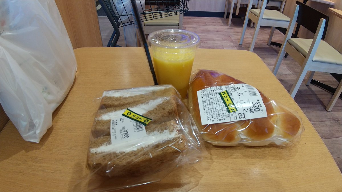 JbsKwP3PAI68011's tweet image. #朝ごはん #パン派 #コメ派

皮膚科の通院も終わったので遅めのちょうしょくをいただきます

近場のスーパーで出来立てパンを販売してるから今日はそれにします

たまには甘々なパンも悪くないね

皆さんはパン派？ コメ派？