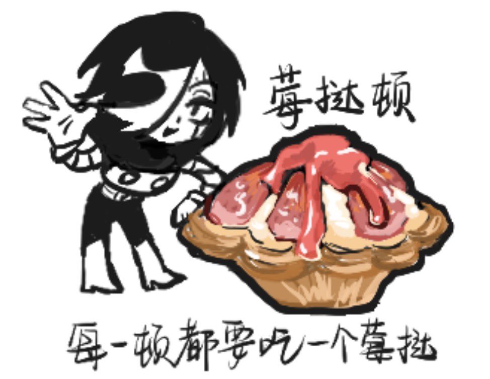 御寒/YuHan tweet media