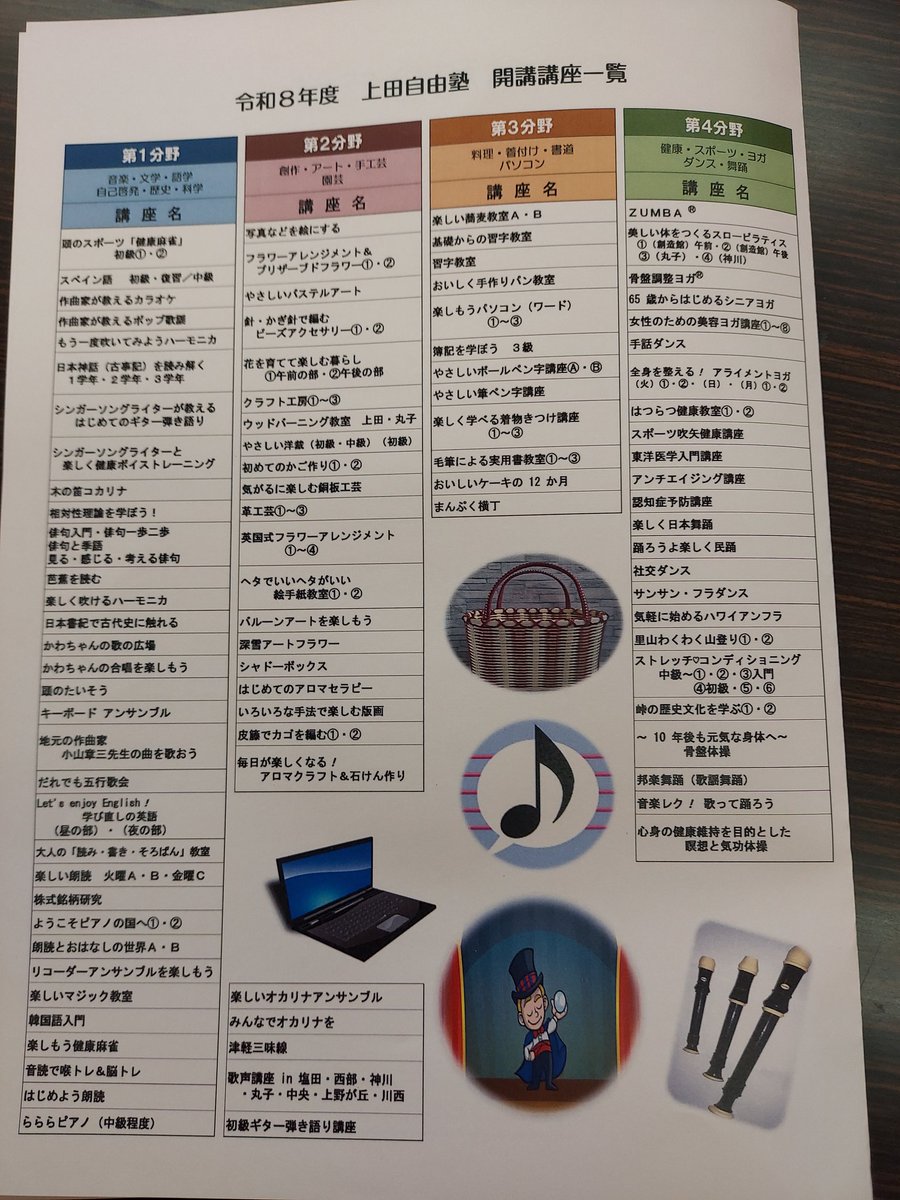 土屋陽一 tweet media