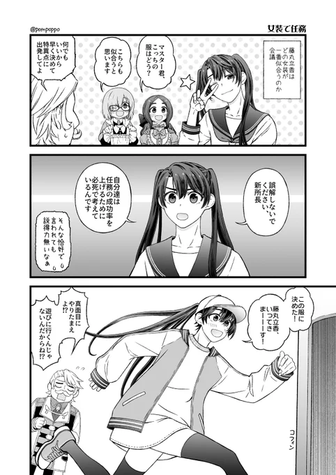 (2/2) 