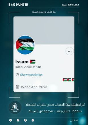 308الغريب tweet media