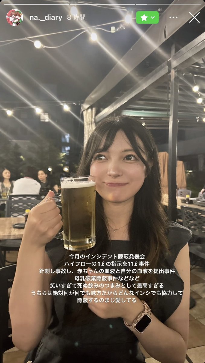 たかぴ@真実を追う者 tweet media