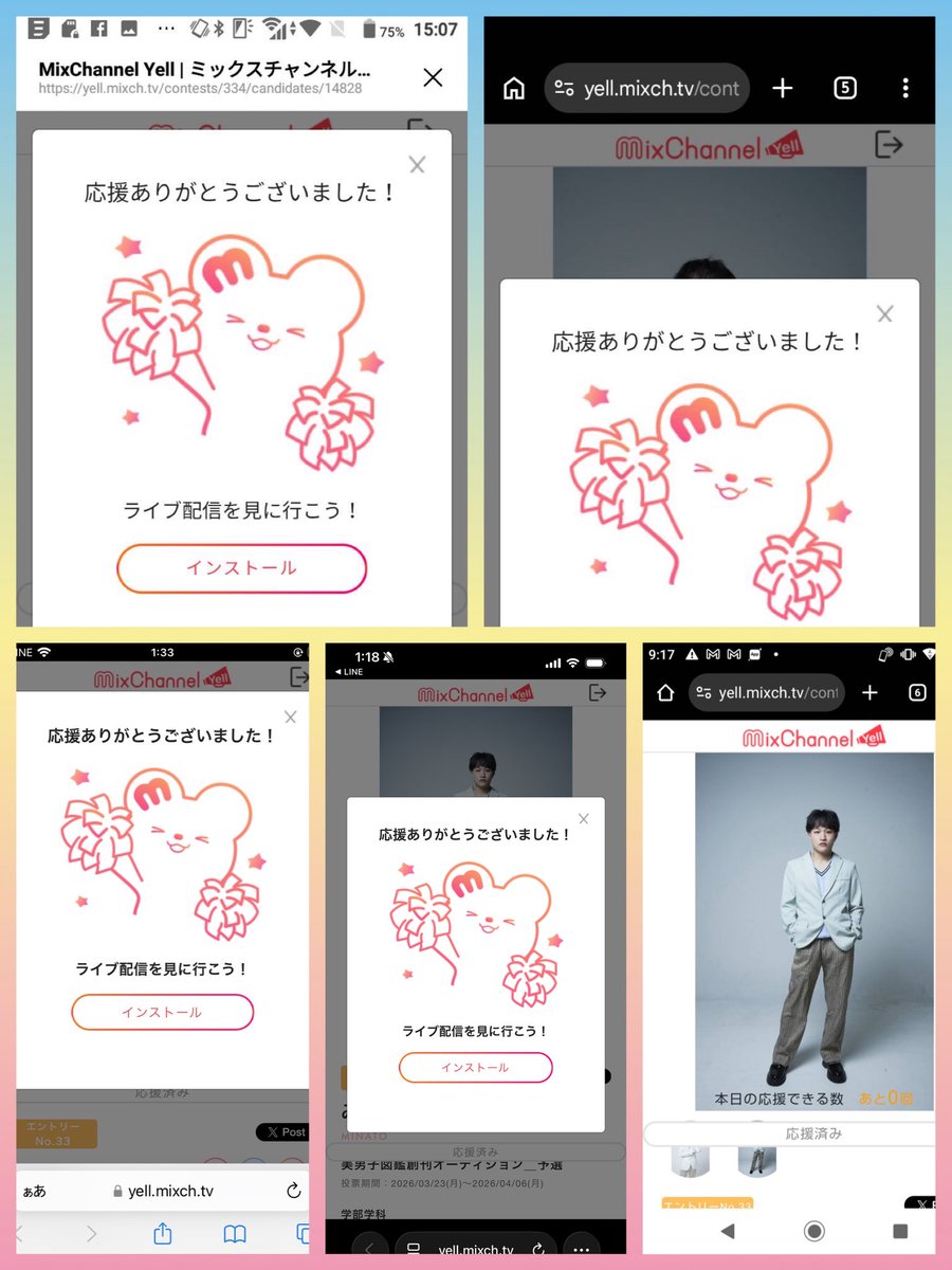 🐷🔔ブーリン tweet media