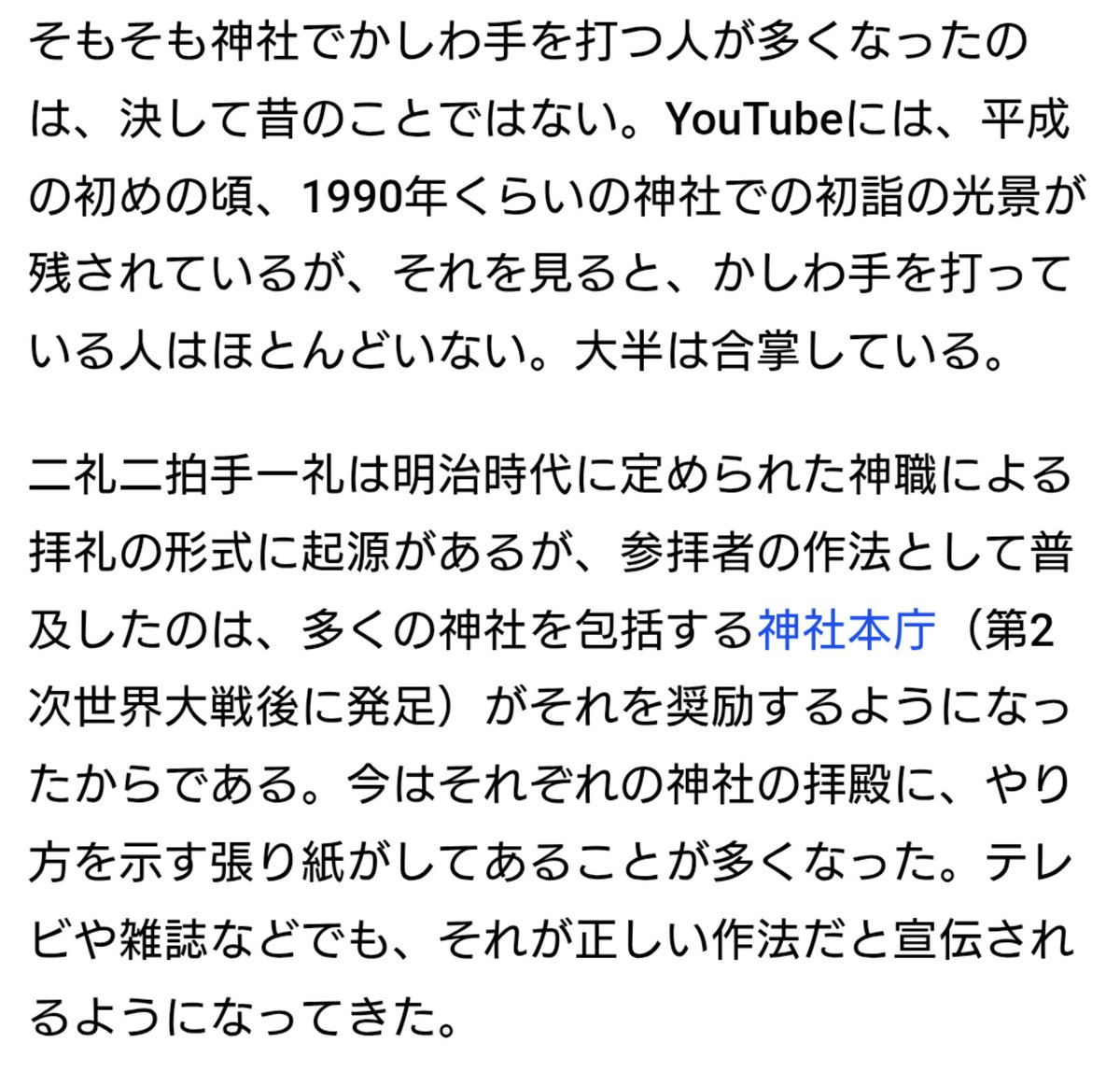 オカピ tweet media