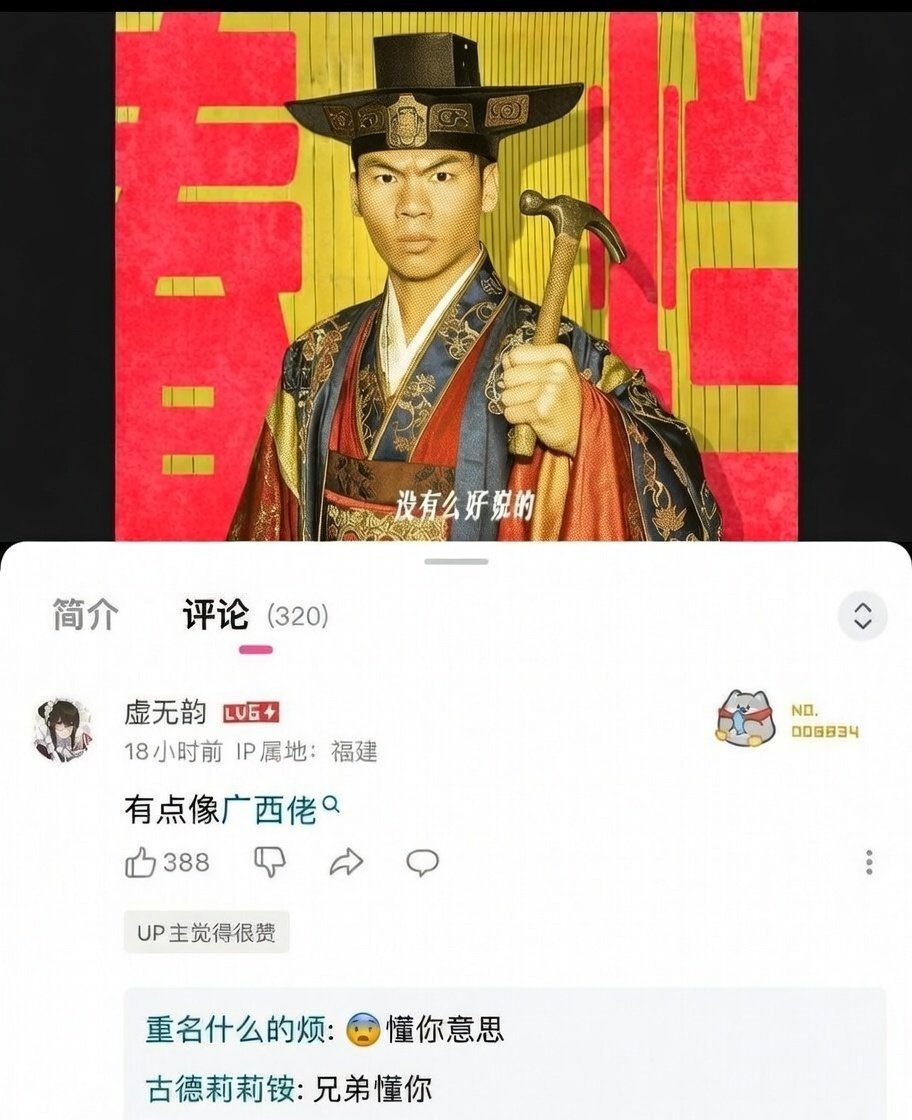 Cyberme⛰️登上新高山的排漢字推羅馬字仔🪄 tweet media