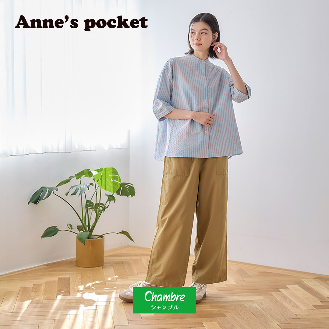 シャンブル＠しまむらグループ tweet media