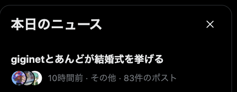 ＼(🌸)／ tweet media