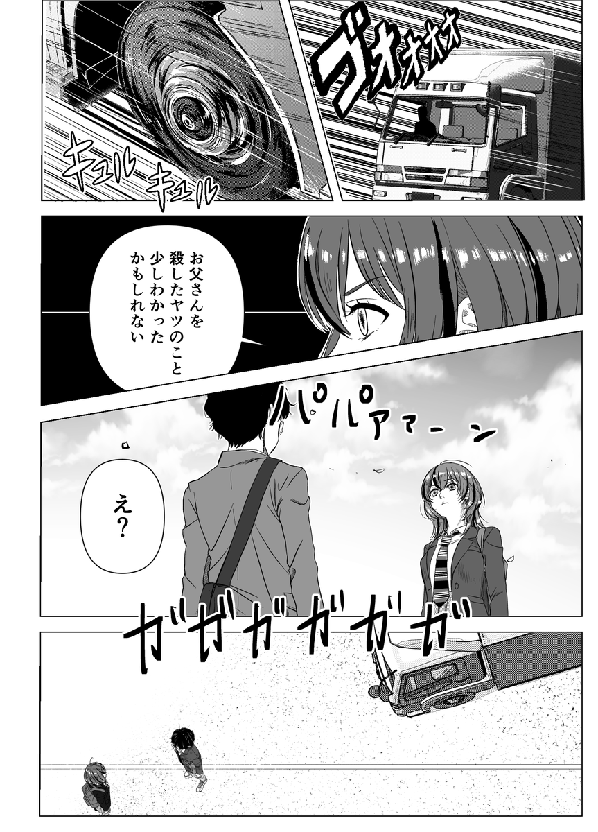 アントレプレナー-起業家群雄割拠- tweet media