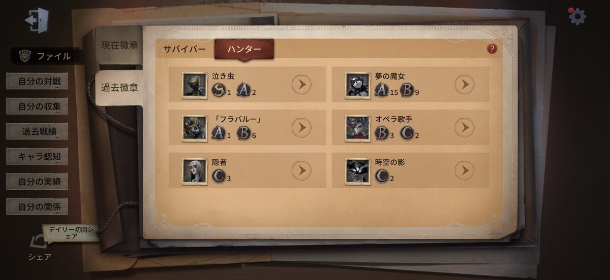 F94N_IDV's tweet photo. 3年ぶりの泣き虫S。ただいま
ようやく過去徽章を手に入れた https://t.co/IDCM2x6CeK