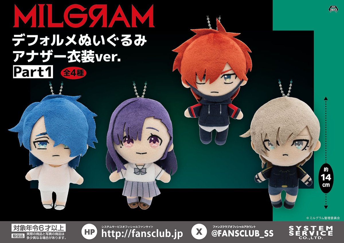 yuno bot ♡ tweet media