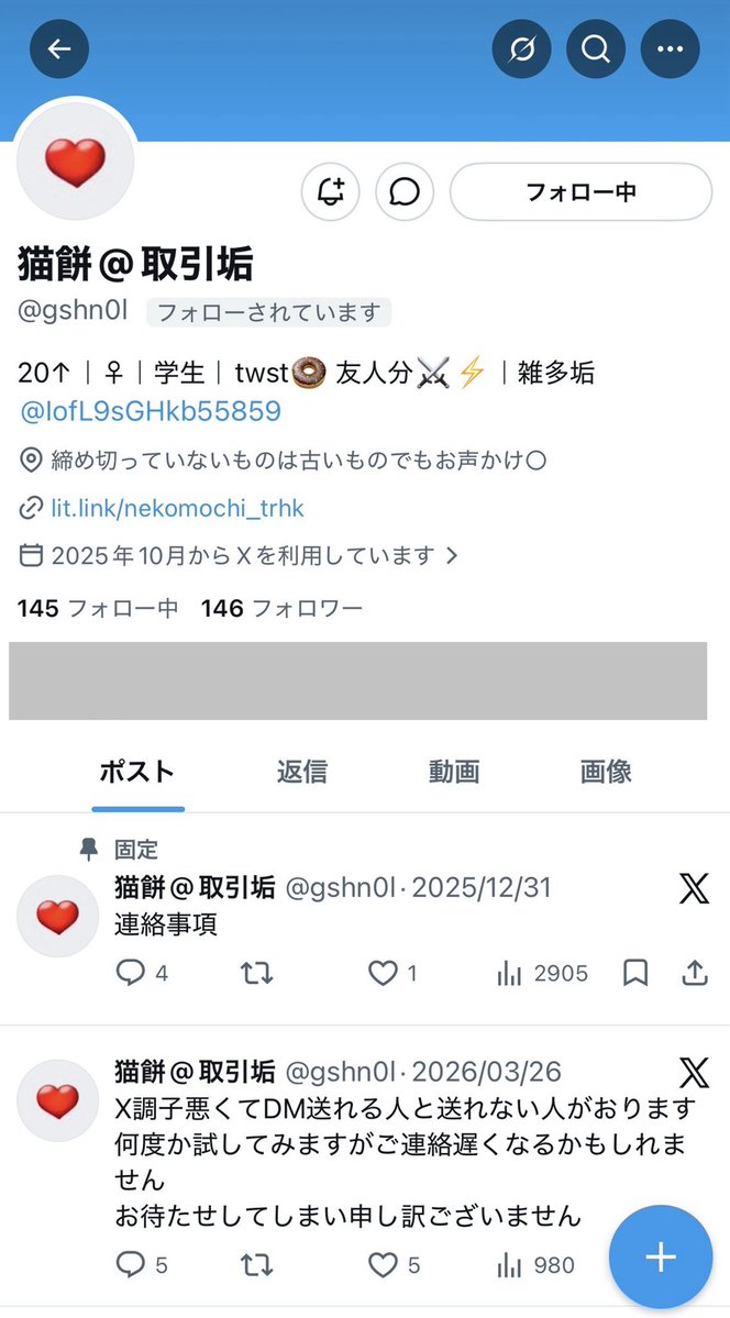 mokachan tweet media