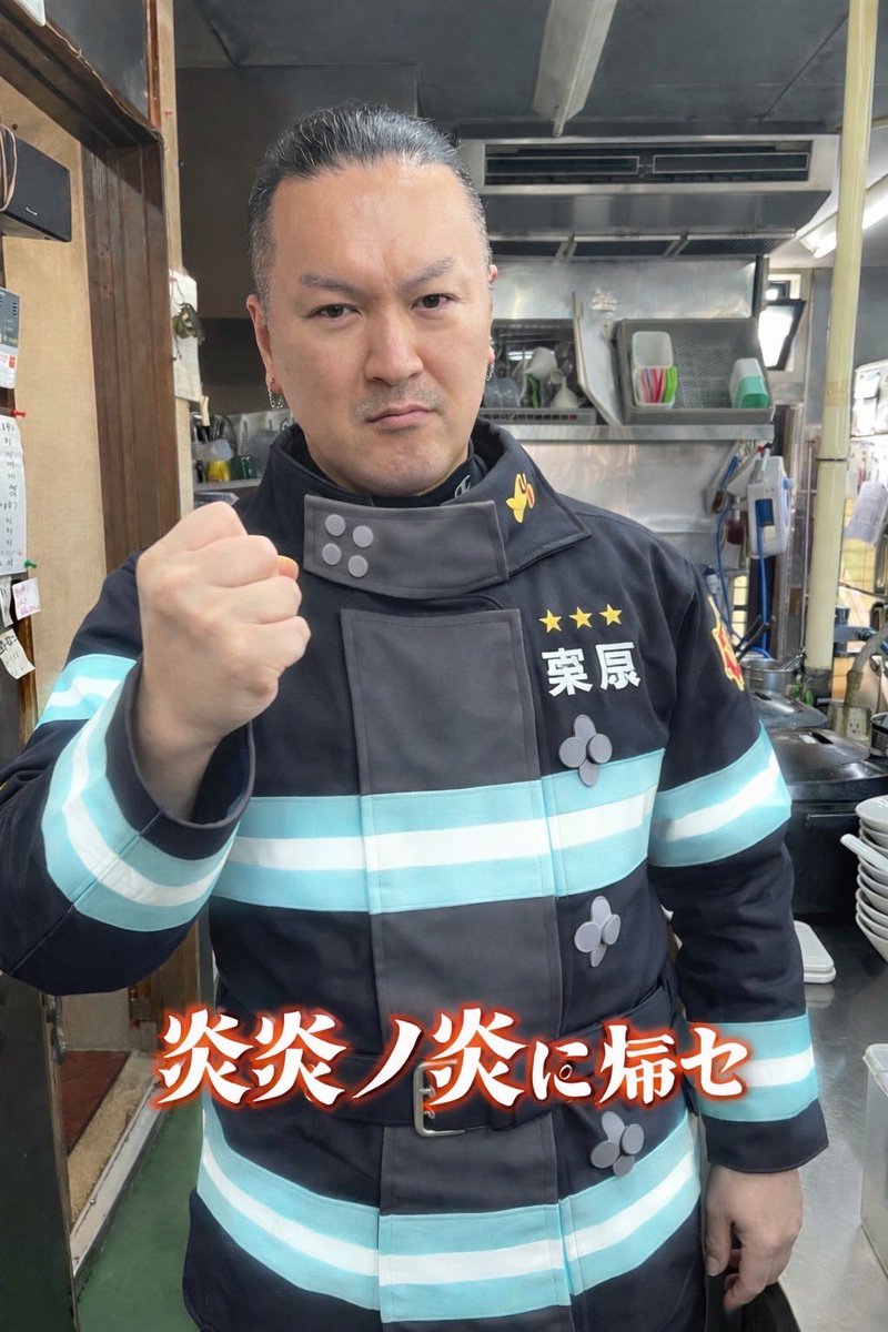 上田らあめんはち tweet media