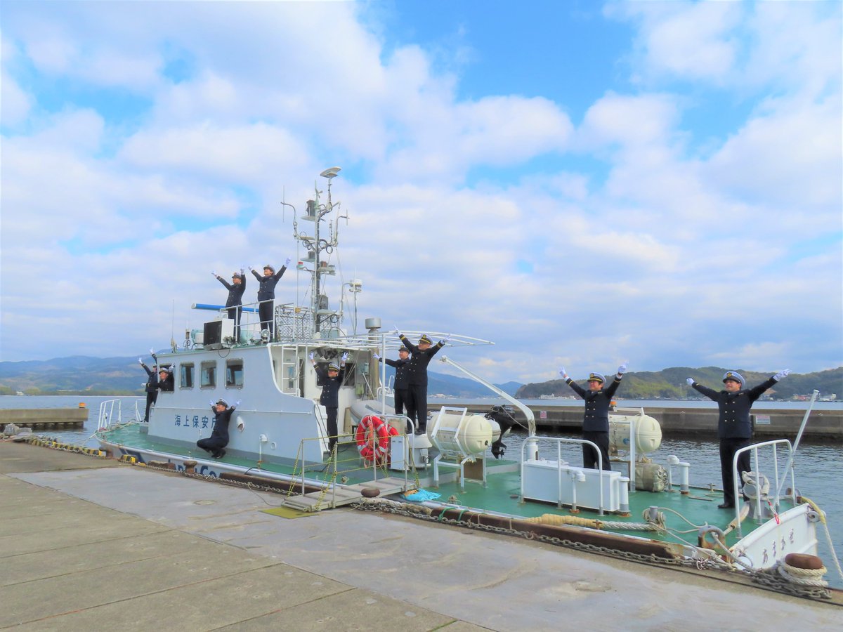 第八管区海上保安本部【公式】 tweet media