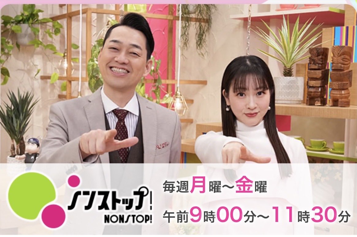 荒井詩万@フリーランスインテリアコーディネーター 著書 累計4万3千部！ tweet media