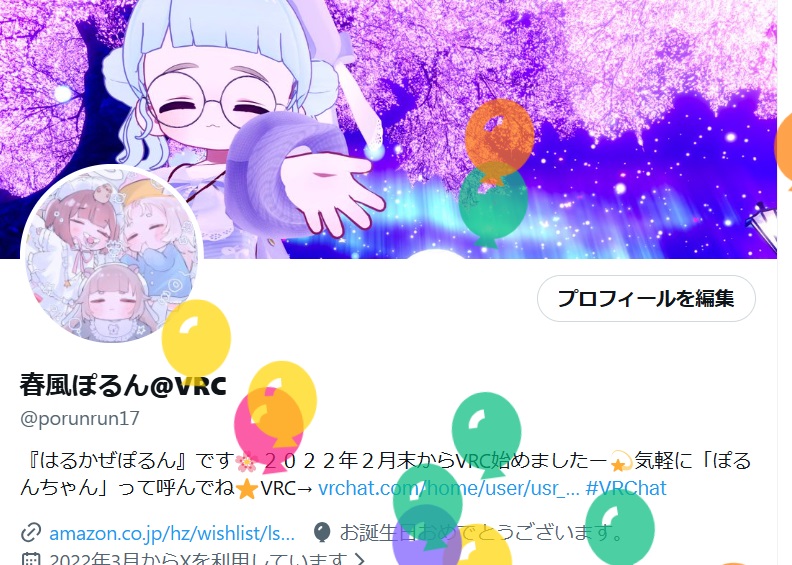 春風ぽるん@VRC tweet media