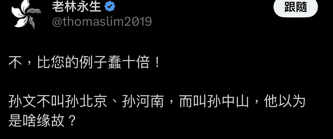 Cyberme⛰️登上新高山的排漢字推羅馬字仔🪄 tweet media