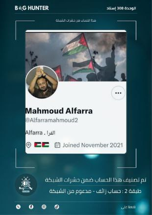 308الغريب tweet media