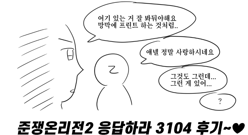놀농 tweet media