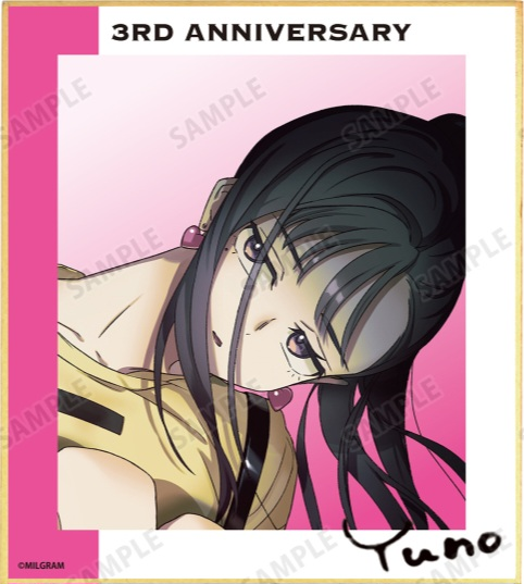 yuno bot ♡ tweet media