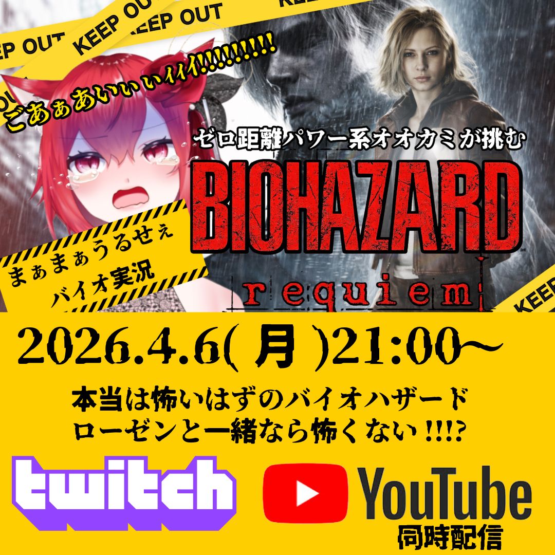 ラグナ=ローゼン🌹7/4,7/5アクロス福岡で作品展示🎨 tweet media