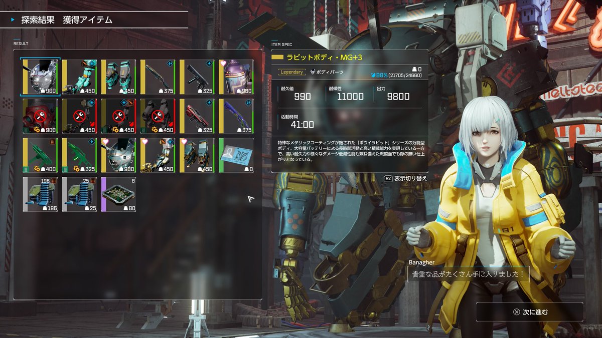 アンチョビ次郎(サバイバルゲーム実況中) tweet media