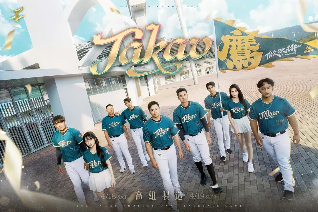 CPBL STATS (Taiwan Dark Lemon) 🪬🔮 tweet media