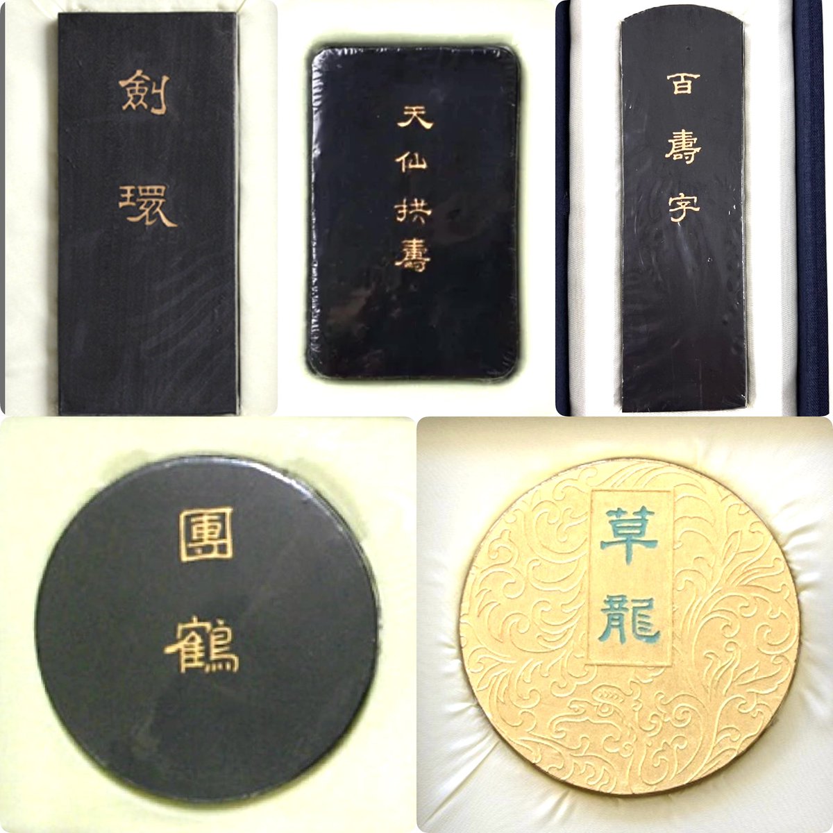 株式会社栄豊齋(栄豊斎) tweet media