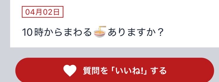 帝さん【🍝めちゃ長いです】 tweet media