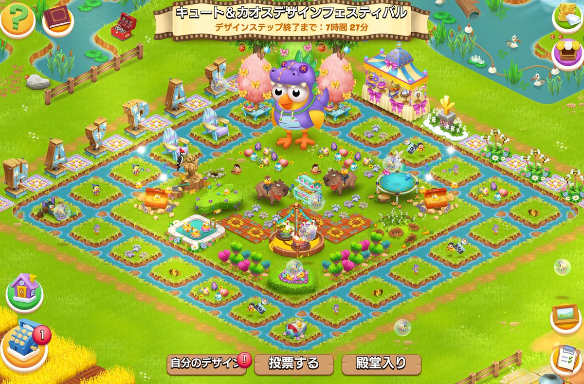 Happy_Package's tweet photo. なかなか良い感じ🐣

#ヘイデイ
#デザインフェスティバル https://t.co/Inr0jMQFeY