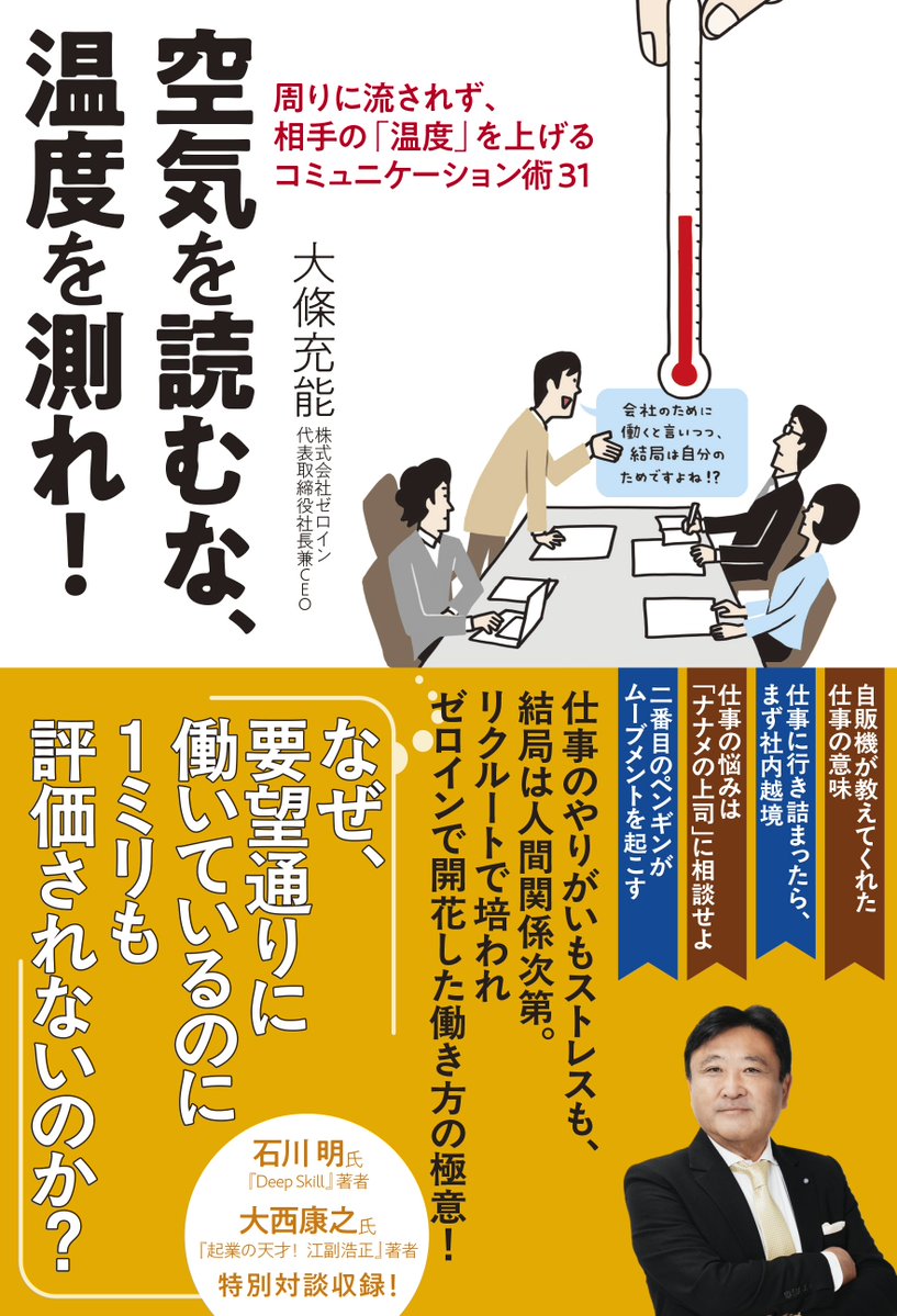 Blue Ocean tweet media