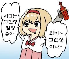 minsan🧪 tweet media