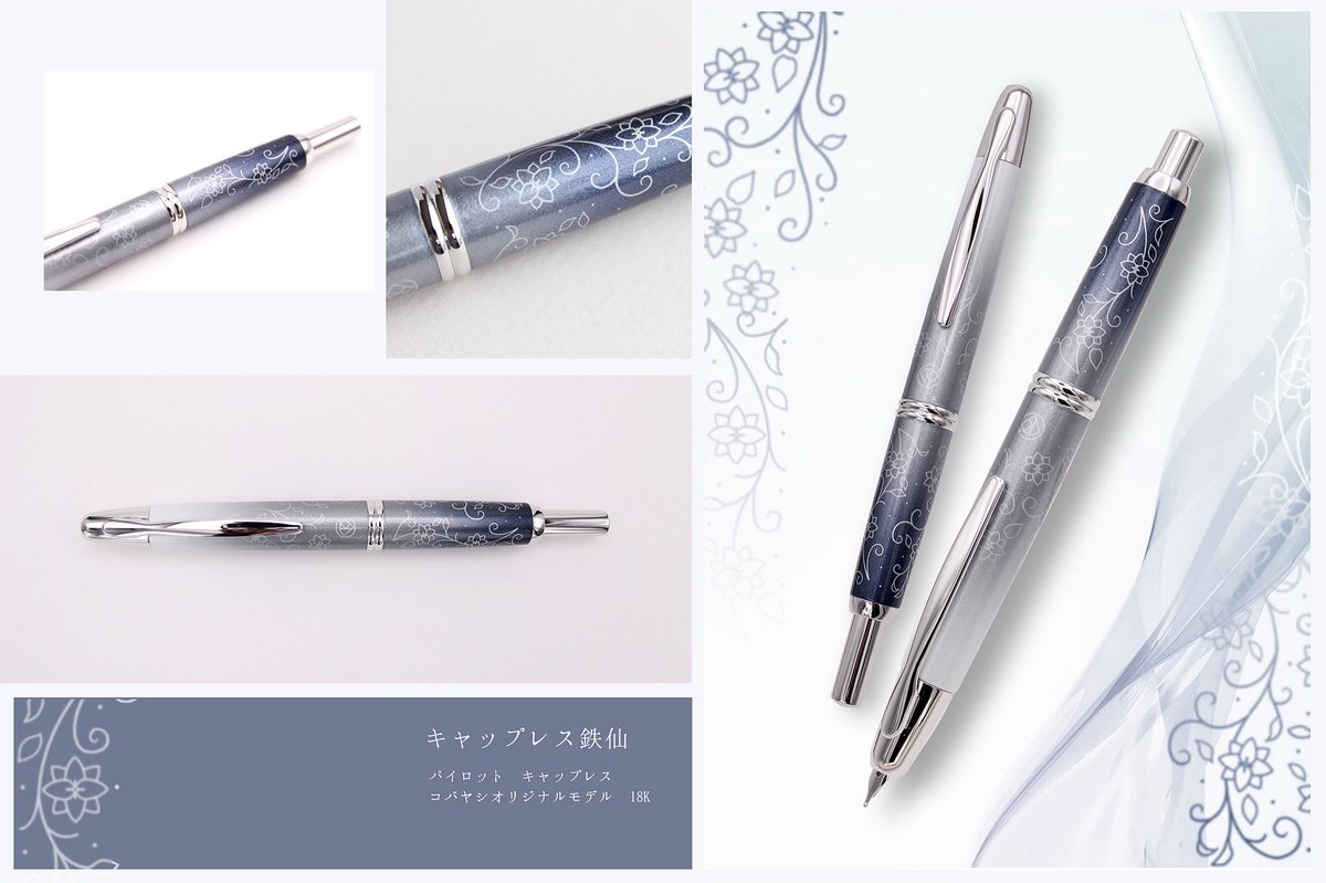 文具館コバヤシ オリジナル商品 通販&イベント情報 tweet media