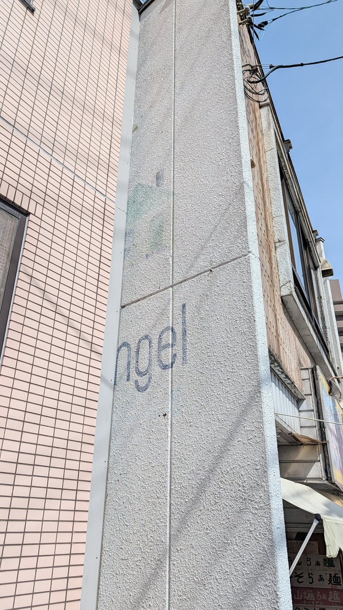 angelicalbite tweet media