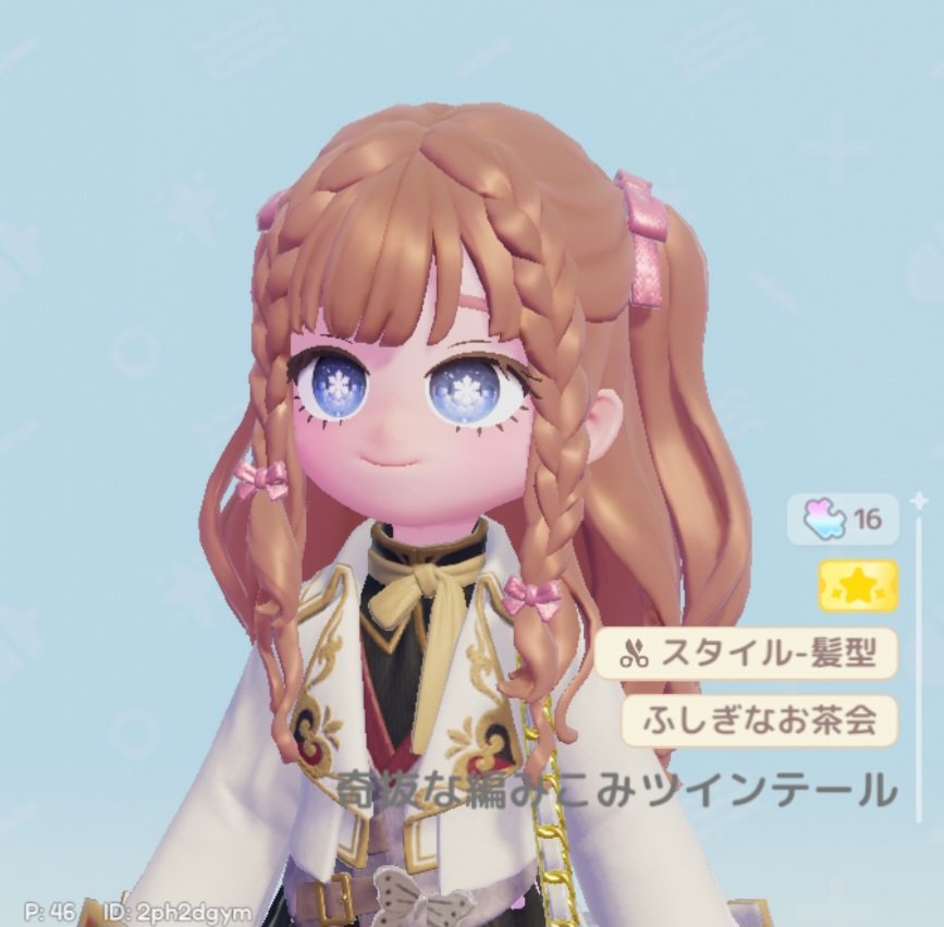 朔鵺🍃ﾊｰﾄﾋﾟｱ tweet media