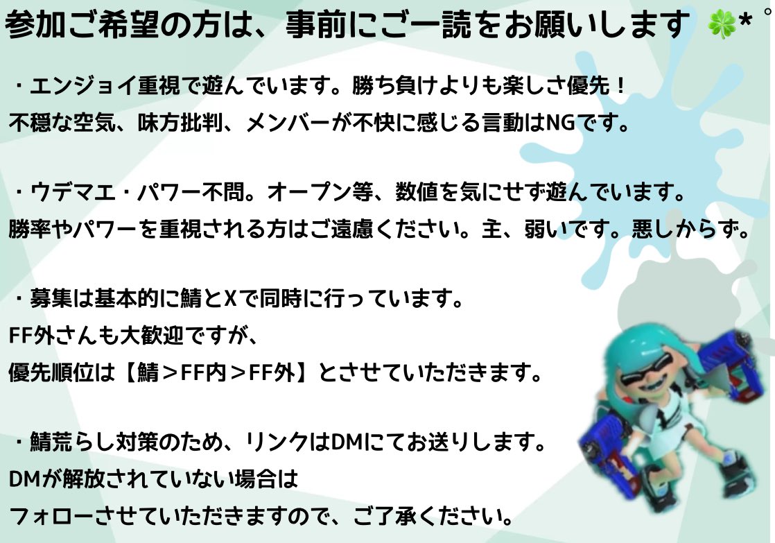 まようチャン❕ tweet media