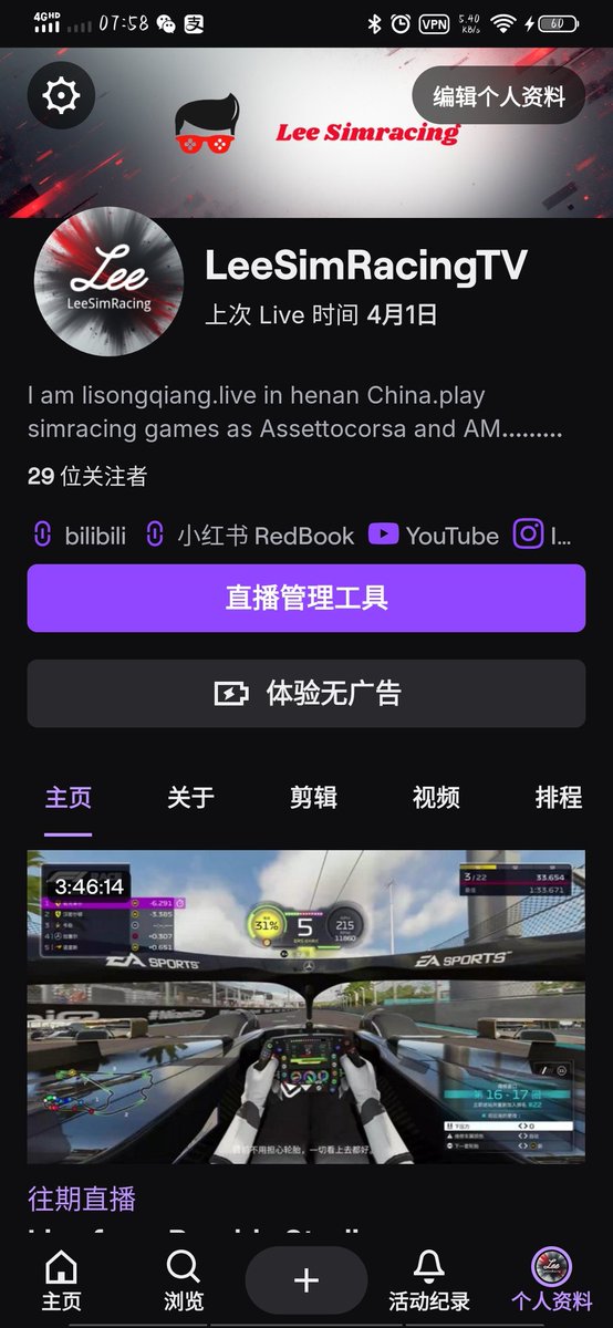 SongqiangLee's tweet photo. @streamerszone @ProStreamerRTR https://t.co/wob9LAKtx6