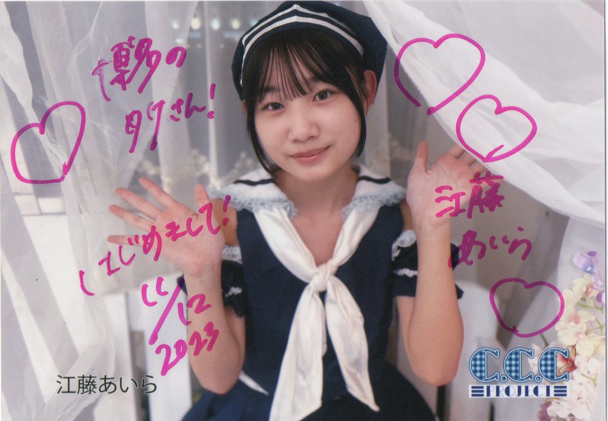 博多のタケ tweet media