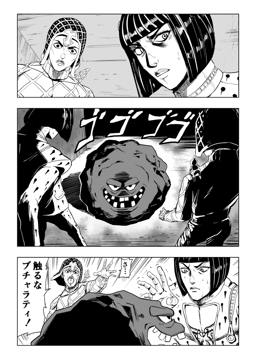 MUSIGYOUZA＠ぺろわん tweet media