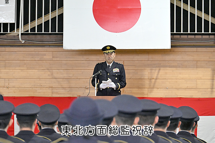 陸上自衛隊東北方面隊 tweet media