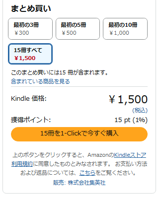 ドクショと！ tweet media