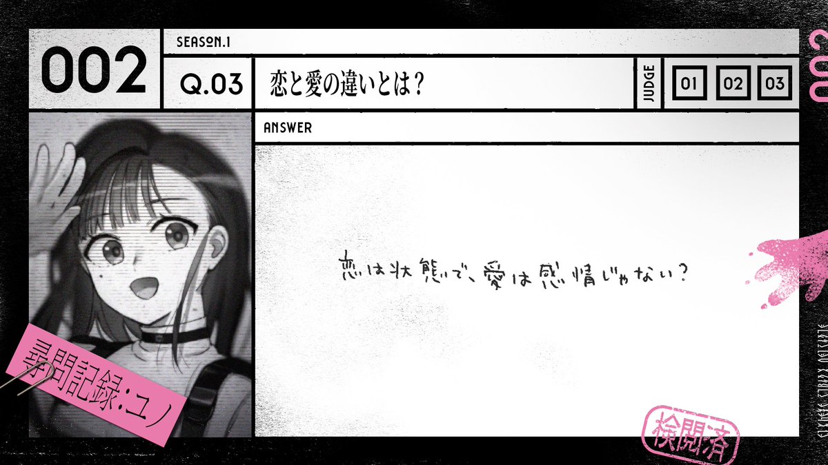 yuno bot ♡ tweet media